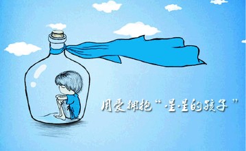 <b>儿童自闭症会引发什么疾病</b>