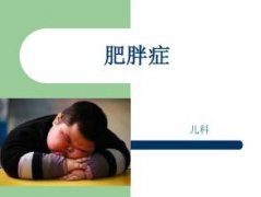 <b>肥胖症的分类</b>