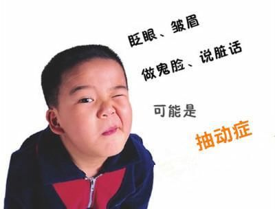 <b>南昌二七医院对于小儿抽动症怎么治疗？</b>